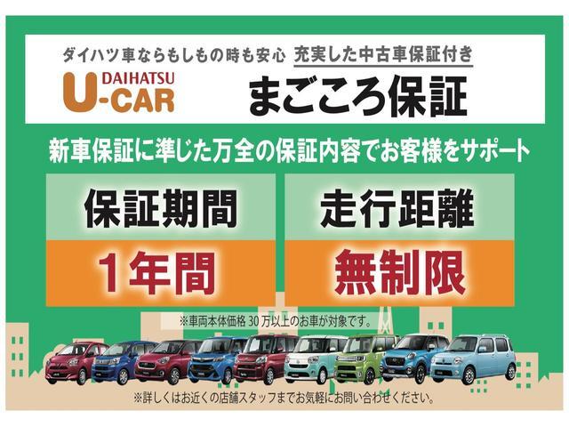 ココアプラスX LEDヘッドライト 7インチナビ バックカメラ キーフリー オートエアコン機能 運転席助手席バニティミラー付き チルトステアリング機能(4枚目)