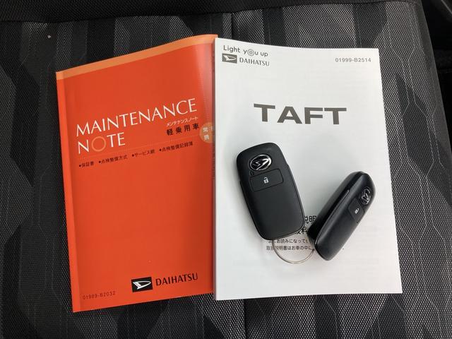 Gターボ クロムベンチャー ターボ車 運転席助手席シートヒーター LEDヘッドライト バックカメラ キーフリー 純正15インチアルミホイール フォグランプ コーナーセンサー(70枚目)