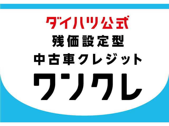 トール カスタムＧ　ＳＡＩＩ　両側電動スライドドア　スマートアシスト付き　フォグランプ　純正アルミホイール　純正メモリーナビゲーション　ドライブレコーダー　プッシュボタンエンジンスターター（80枚目）