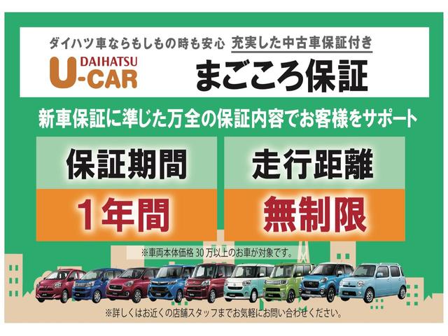 ブーン スタイル　ホワイトリミテッド　ＳＡＩＩＩ　ワンオーナー　走行距離１．３　万ｋｍ　オーディオなし　パノラマモニター対応　コーナーセンサー　オートエアコン　オートライト　オートハイビーム（4枚目）