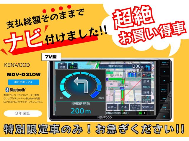 タント ファンクロス　ワンオーナー　走行距離　１．３万ｋｍ　１年間保証付き　走行距離無制限　７インチナビゲーション搭載　バックカメラ搭載　自動パーキングブレーキ機能　オートブレーキホールド機能　運転席助手席シートヒーター（2枚目）