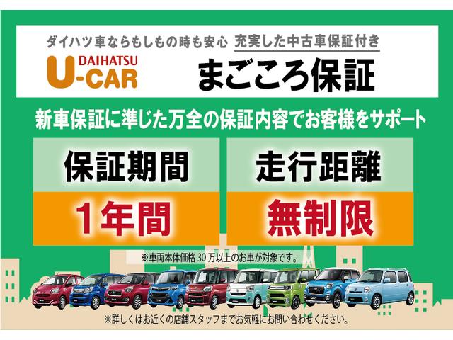 ミライース Ｘ　リミテッドＳＡＩＩＩ　ワンオーナー　走行距離　０．４　万ｋｍ　１年間保証付き　走行距離無制限　オーディオ無し　バックカメラ付き　オートライト　オートハイビーム　コーナーセンサー付き　アイドリングストップ車（5枚目）