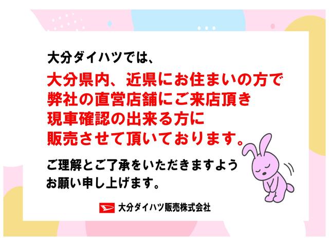 ムーヴキャンバス セオリーＧ　ワンオーナー　走行距離無制限１２ヶ月保証付き　両側自動ドア　ブレーキサポート　ワンオーナー　エコアイドル　シートヒーター　バックモニター　キーフリーキー　スマートキー　レーンアシスト　ＬＥＤヘッドランプ　禁煙車（2枚目）