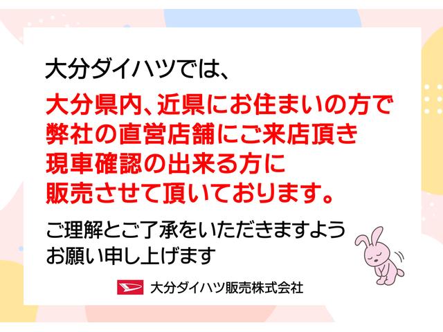 ウェイク ＧターボリミテッドＳＡＩＩＩ　走行距離無制限１２ヶ月保証付き　禁煙　イモビライザー　キーレスエントリー　オートマチックハイビーム　アルミホイール　スマートキー　アイドリングＳ　オートライト　ターボ　ＡＢＳ　エアバッグ　記録簿（2枚目）