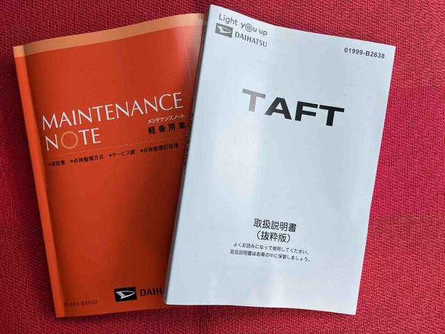 タフト Ｇ　クロムベンチャー　ワンオーナー　走行距離無制限１２ヶ月保証付き　衝突軽減装置　Ｓヒーター　禁煙　Ｂカメラ　車線逸脱警報装置　サンル－フ　Ａ－ＳＴＯＰ　ワンオーナー　ＬＥＤヘッドライト　イモビ　オートマチックハイビーム　オートライト（41枚目）
