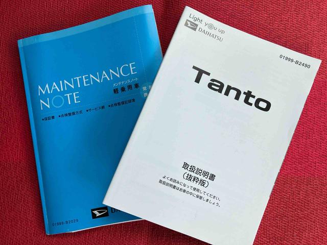 タント Xセレクション 走行距離無制限12ヶ月保証付き カーナビ ハイビームアシスト レーンキープ Bluetooth対応 USB接続 衝突回避支援ブレーキ LEDヘッドライ シートヒータ 禁煙 イモビライザー ETC付(46枚目)