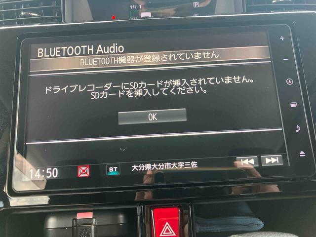 トール カスタムG ターボ SAIII 走行距離無制限12ヶ月保証付き PCS 横滑り防止装置 LEDランプ Bカメラ アダプティブクルーズコントロール Aストップ キーフリーシステム ブルートゥース ターボ車 オートマチックハイビーム(6枚目)