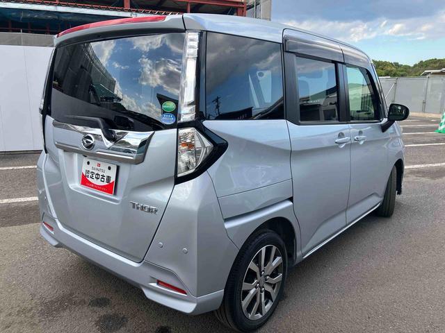 トール カスタムG ターボ SAIII 走行距離無制限12ヶ月保証付き PCS 横滑り防止装置 LEDランプ Bカメラ アダプティブクルーズコントロール Aストップ キーフリーシステム ブルートゥース ターボ車 オートマチックハイビーム(15枚目)