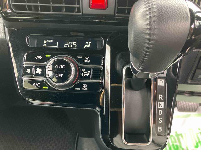 タント カスタムRSスタイルセレクション 走行距離無制限12ヶ月保証付き 両自動ドア Aライト アダプティブクルーズコントロール 前席シートヒーター USB バックモニター ドラレコ付き ナビ付 オートハイビーム スマートキー DVD ターボ(17枚目)