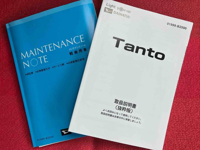 タント カスタムRSスタイルセレクション 走行距離無制限12ヶ月保証付き 両自動ドア Aライト アダプティブクルーズコントロール 前席シートヒーター USB バックモニター ドラレコ付き ナビ付 オートハイビーム スマートキー DVD ターボ(46枚目)