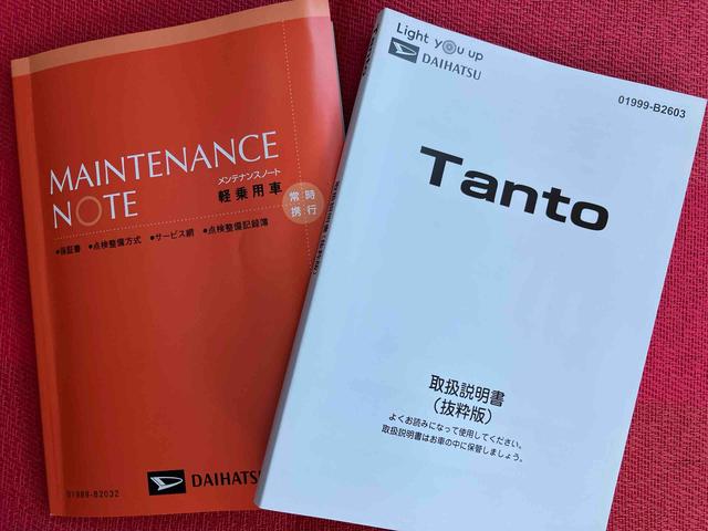 タント Ｘ　ワンオーナー　走行距離無制限１２ヶ月保証付き　アイドリングストップ車　ブレーキサポート　スマートキーシステム　禁煙　ＬＥＤライト　キーレスキー　Ｂカメラ　車線逸脱警報　オートハイビーム　片側電動両側スライドドア（44枚目）