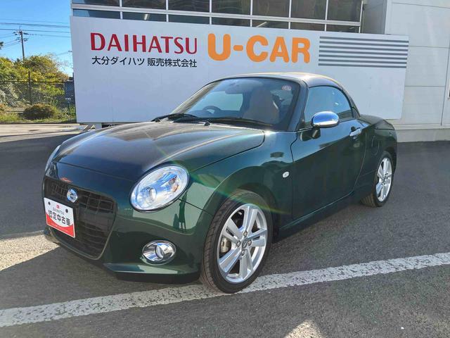 コペン セロ　走行距離無制限１２ヶ月保証付き　ナビ付　スマキー　ＢＴオーディオ　ＵＳＢ接続　記録簿　ＤＶＤ再生可　アルミ　禁煙　横滑り防止機能　ＥＴＣ車載器　メモリナビ　キ－レス　エアバック　ＡＢＳ　ターボ　イモビ（11枚目）