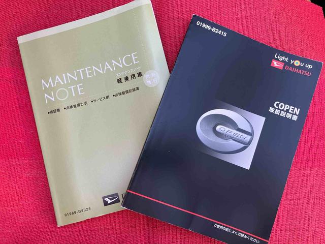 コペン セロ　走行距離無制限１２ヶ月保証付き　ナビ付　スマキー　ＢＴオーディオ　ＵＳＢ接続　記録簿　ＤＶＤ再生可　アルミ　禁煙　横滑り防止機能　ＥＴＣ車載器　メモリナビ　キ－レス　エアバック　ＡＢＳ　ターボ　イモビ（39枚目）