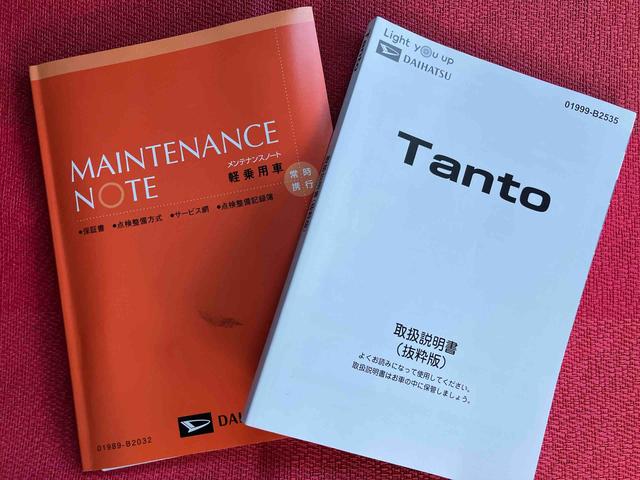 タント カスタムＸ　走行距離無制限１２ヶ月保証付き　衝突軽減ブレーキ　車線逸脱防止　Ｂｌｕｅｔｏｏｔｈオーディオ　アイドリングストップ機能　Ｂカメラ　禁煙　盗難警報装置　ＬＥＤ　ＥＴＣ　キーレスエントリー　オートＬＥＤ（46枚目）