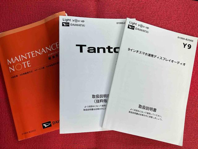 タント ファンクロスターボ　走行距離無制限１２ヶ月保証付き　ＬＥＤランプ　シートヒータ　衝突軽減ブレーキ　ＵＳＢ　Ｒカメラ　スマートキ　禁煙　ｉ－ｓｔｏｐ　車線逸脱警報　盗難警報装置　オートライト　アルミ　キーフリー　ターボ（56枚目）