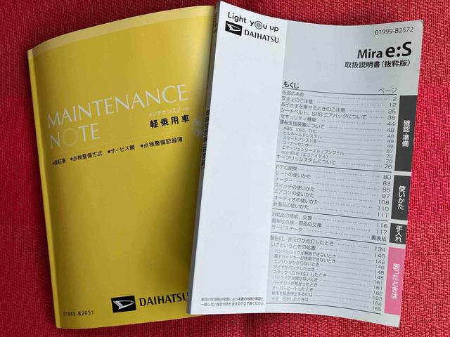 ミライース Ｘ　リミテッドＳＡＩＩＩ　走行距離無制限１２ヶ月保証付き　ナビゲーション搭載　ドライブレコーダー搭載　バックカメラ　アイドリングストップ車　コーナーセンサー　オートライト　オートハイビーム（40枚目）