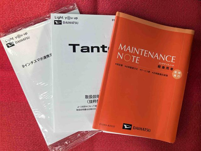 タント カスタムRS ワンオーナー 走行距離無制限12ヶ月保証付き 両側パワスライドドア レーンキープA ISTOP BT対応 運転席シートヒーター オートLED ターボエンジン 禁煙 ドライブレコーダー LEDライト USBポート(48枚目)