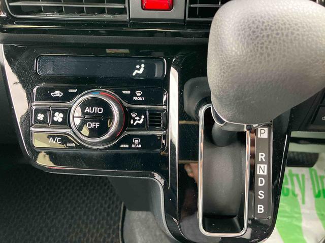 タント カスタムＸ　走行距離無制限１２ヶ月保証付き　衝突軽減ブレーキ　車線逸脱防止　Ｂｌｕｅｔｏｏｔｈオーディオ　アイドリングストップ機能　Ｂカメラ　ナビ　禁煙　盗難警報装置　ＬＥＤ　キーレスエントリー　オートＬＥＤ（16枚目）