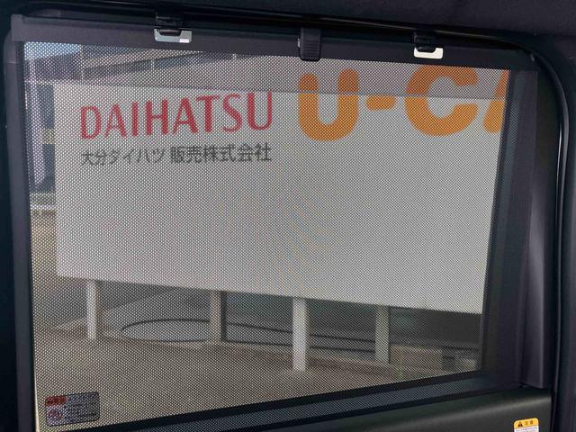 タント カスタムX ワンオーナー 走行距離無制限12ヶ月保証付き 衝突軽減ブレーキ 車線逸脱防止 Bluetoothオーディオ Bカメラ 盗難警報装置 LED ワンオーナー キーレスエントリー 前席シートヒーター オートLED USB(42枚目)