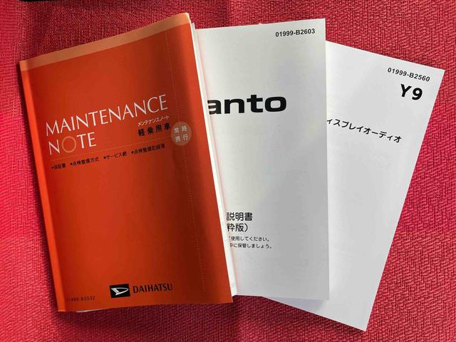 タント カスタムX ワンオーナー 走行距離無制限12ヶ月保証付き 衝突軽減ブレーキ 車線逸脱防止 Bluetoothオーディオ Bカメラ 盗難警報装置 LED ワンオーナー キーレスエントリー 前席シートヒーター オートLED USB(48枚目)