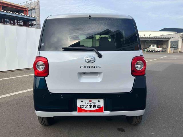 ２つ目は『おたすけ保証（無償）』です。