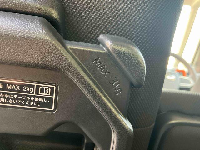 タント ファンクロス ワンオーナー 走行距離無制限12ヶ月保証付き 衝突軽減システム 両側オートドア シートヒータ 禁煙車 ワンオーナー オートLED レーンキープアシスト Bカメラ LEDヘットライト キーレスエントリー スマートキ-(44枚目)