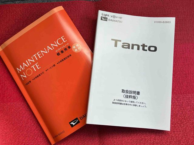 タント Ｘ　ワンオーナー　走行距離無制限１２ヶ月保証付き　アイドリングストップ車　ブレーキサポート　スマートキーシステム　ＬＥＤライト　キーレスキー　車線逸脱警報　オートハイビーム　片側電動両側スライドドア　ワンオーナー（47枚目）