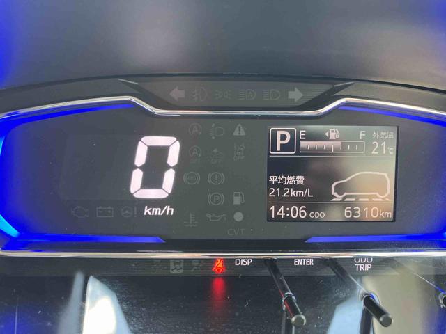 ミライース X SAIII ワンオーナー 走行距離無制限12ヶ月保証付き 盗難防止アラーム 衝突回避支援ブレーキ機能 レーンキープアシスト 運転席助手席エアバック Bカメ 横滑防止 点検記録簿付 1オーナー オートハイビーム キーレスキー(17枚目)