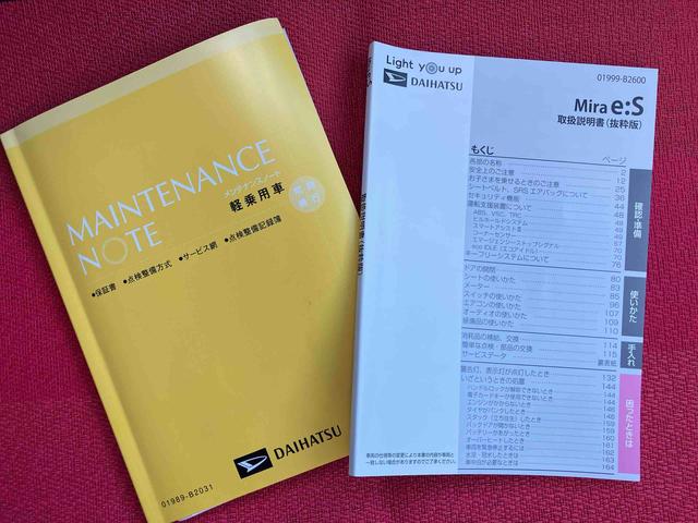 ミライース X SAIII ワンオーナー 走行距離無制限12ヶ月保証付き 盗難防止アラーム 衝突回避支援ブレーキ機能 レーンキープアシスト 運転席助手席エアバック Bカメ 横滑防止 点検記録簿付 1オーナー オートハイビーム キーレスキー(41枚目)
