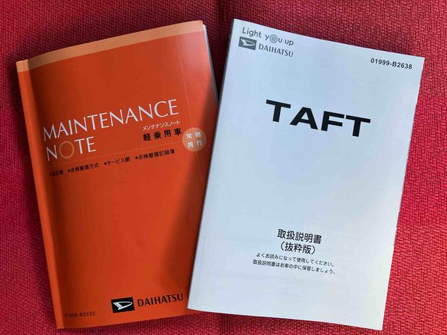 タフト G ワンオーナー 走行距離無制限12ヶ月保証付き 被害軽減ブレーキ シートH リアカメラ スマートキー&プッシュスタート 車線逸脱防止 点検記録簿 1オーナー 盗難防止システム オートマチックハイビーム ガラスルーフ(41枚目)