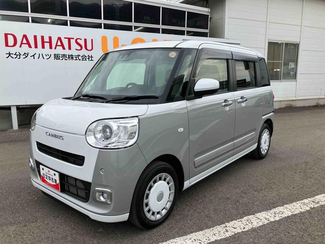 ムーヴキャンバス ストライプスGターボ ワンオーナー 走行距離無制限12ヶ月保証付き ACC レーダーブレーキ Bカメラ 1オーナー シートH 左右オートスライド オートハイビーム LEDヘッドライト ターボ車 スマートキー 記録簿 レーンキープ(9枚目)