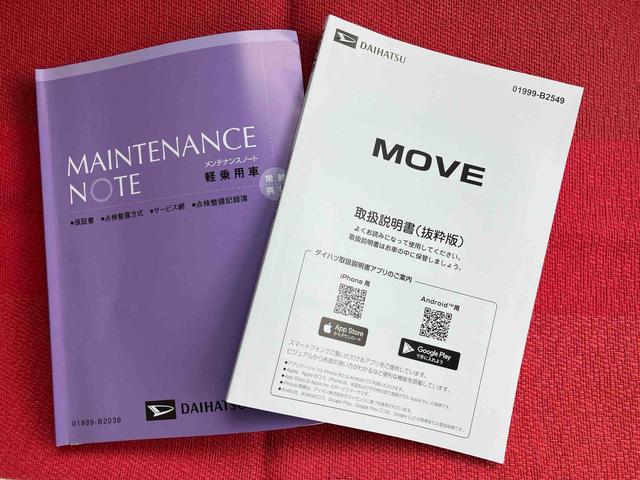 ムーヴ X ワンオーナー 走行距離無制限12ヶ月保証付き ディスプレイオーディオ バックカメラ オートライト オートハイビーム オートエアコン アイドリングストップ車 両側スライドドア(41枚目)