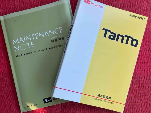 タント Ｘ　走行距離無制限１２ヶ月保証付き　ブルートゥースオーディオ　運転席助手席エアバック　禁煙　Ｓキー　アイドルストップ　ナビ付き　イモビライザー　ドラレコ　両側スライド片側電動ドア　点検記録簿　ＤＶＤ再生（40枚目）