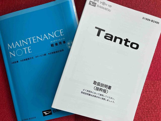 タント カスタムXセレクション 走行距離無制限12ヶ月保証付き Wパワースライドドア 衝突軽減システム アルミ 衝突安全ボディ BT オートハイビーム LEDヘッド 前席シートヒーター オートライト ドラレコ ナビ 記録簿 ETC(46枚目)