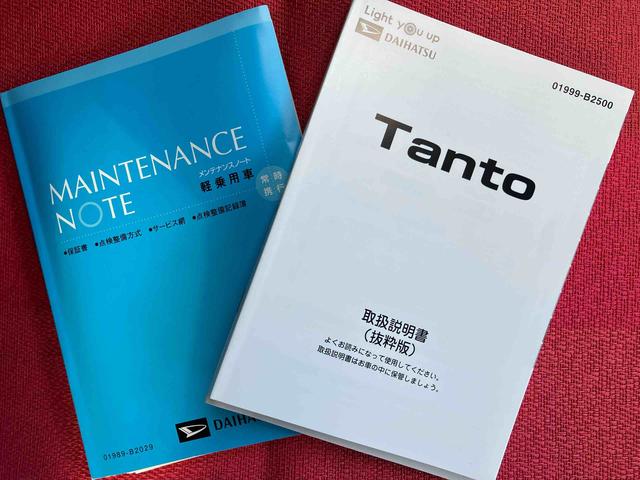 タント カスタムＸスタイルセレクション　走行距離無制限１２ヶ月保証付き　ブレーキサポート　ＢＴ　禁煙　レーンキープ　ＡＵＴＯライト　Ｉストップ　シートヒータ　ＤＶＤ　ＬＥＤライト　スマートキー　ドライブレコーダー　アルミ　ＵＳＢ（46枚目）