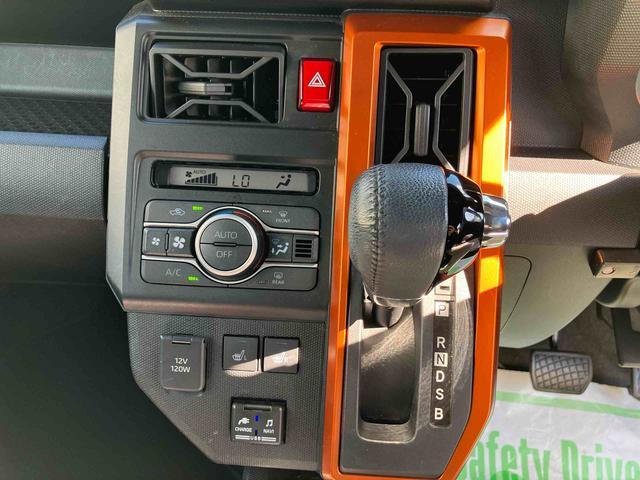 タフト G 走行距離無制限12ヶ月保証付き 被害軽減ブレーキ シートH Iストップ リアカメラ メモリナビ スマートキー&プッシュスタート 禁煙 車線逸脱防止 点検記録簿 ドライブレコーダー USB接続 ナビ(17枚目)