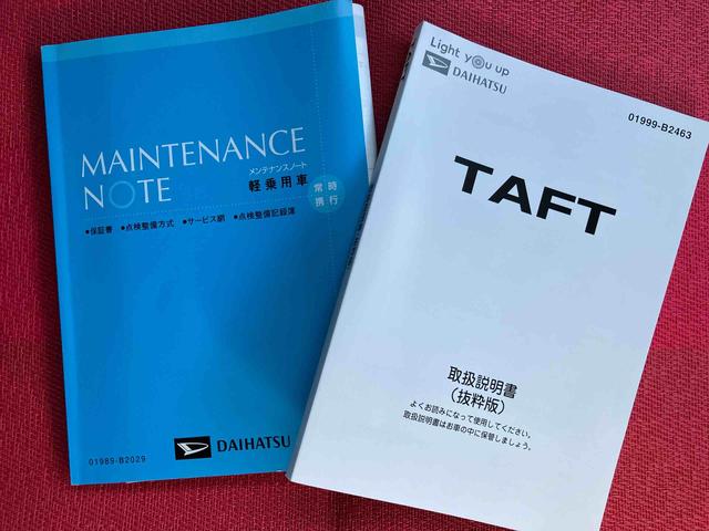 タフト G 走行距離無制限12ヶ月保証付き 被害軽減ブレーキ シートH Iストップ リアカメラ メモリナビ スマートキー&プッシュスタート 禁煙 車線逸脱防止 点検記録簿 ドライブレコーダー USB接続 ナビ(42枚目)