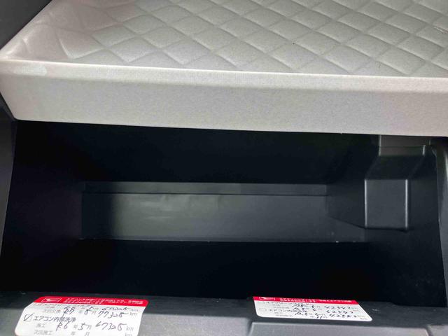 タント Ｘ　走行距離無制限１２ヶ月保証付き　ドライブレコーダ　ブルートゥースオーディオ　アイドリングストップ車　ＡＵＸ接続　ブレーキサポート　ＵＳＢ接続　スマートキーシステム　ＥＴＣ車載器　禁煙　ナビ　Ｂカメラ（31枚目）