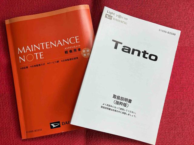 タント カスタムＲＳスタイルセレクション　走行距離無制限１２ヶ月保証付き　両自動ドア　Ａライト　アダプティブクルーズコントロール　前席シートヒーター　ＵＳＢ　バックモニター　ドラレコ付き　禁煙　ナビ付　オートハイビーム　スマートキー　ＤＶＤ（46枚目）
