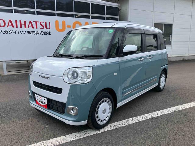 ムーヴキャンバス ストライプスGターボ 走行距離無制限12ヶ月保証付き ACC Bluetooth対応 レーダーブレーキ 禁煙 Bカメラ DVD シートH 左右オートスライド オートハイビーム ETC車載器 LEDヘッドライト ターボ車(11枚目)