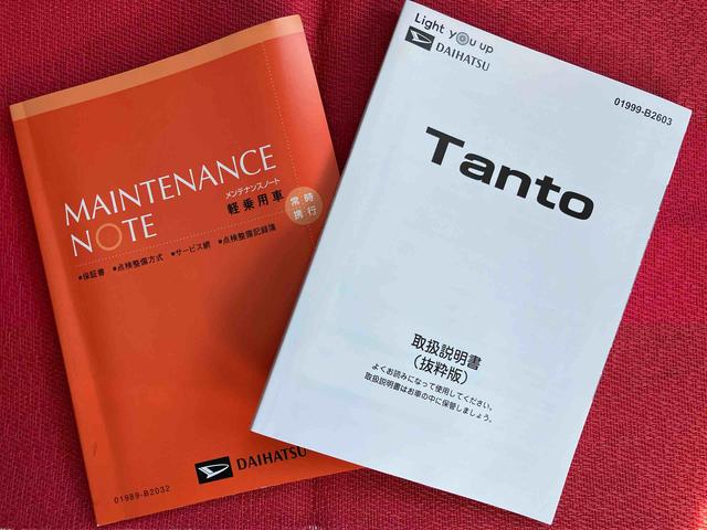 タント スローパーＸ　ターンシート仕様　ワンオーナー　走行距離無制限１２ヶ月保証付き　福祉車両　アイドリングストップ車　ブレーキサポート　スマートキーシステム　禁煙　ＬＥＤライト　キーレスキー　Ｂカメラ　車線逸脱警報　オートハイビーム　ワンオーナー（45枚目）