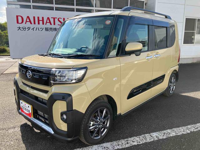 タント ファンクロス ワンオーナー 走行距離無制限12ヶ月保証付き 衝突軽減システム 両側オートドア シートヒータ 禁煙車 ワンオーナー オートLED レーンキープアシスト Bカメラ LEDヘットライト キーレスエントリー スマートキ-(9枚目)