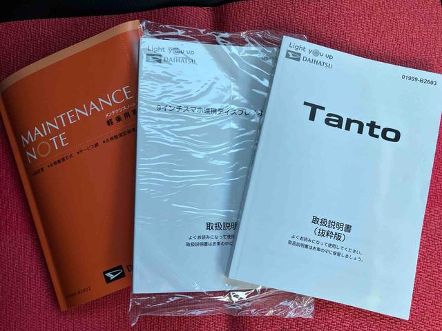 タント カスタムＸ　ワンオーナー　走行距離無制限１２ヶ月保証付き　３６０°カメラ　衝突軽減ブレーキ　車線逸脱防止　Ｂｌｕｅｔｏｏｔｈオーディオ　アイドリングストップ機能　Ｂカメラ　禁煙　盗難警報装置　ＬＥＤ　ワンオーナー　オートＬＥＤ（60枚目）
