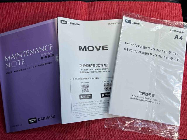 ムーヴ G ワンオーナー 走行距離無制限12ヶ月保証付き ディスプレイオーディオ搭載 バックカメラ付き アイドリングストップ車 助手席側スライドドア オートエアコン オートハイビーム オートライト(48枚目)