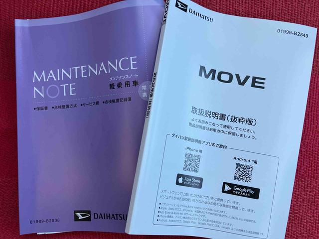 ムーヴ X ワンオーナー 走行距離無制限12ヶ月保証付き ディスプレイオーディオ バックカメラ ステアリングスイッチ オートライト オートハイビーム オートエアコン アイドリングストップ車 両側スライドドア(42枚目)