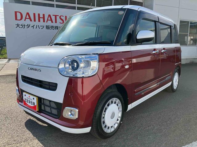 ムーヴキャンバス ストライプスG ワンオーナー 走行距離無制限12ヶ月保証付き アイドルストップ 禁煙 Bカメラ セキュリティアラーム スマートキープッシュスタート Sヒーター キーフリーキー ワンオーナー車 LEDライト 車線逸脱警報 安全ボディ(8枚目)