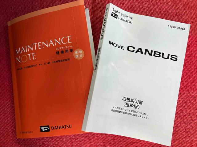 ムーヴキャンバス セオリーGターボ ワンオーナー 走行距離無制限12ヶ月保証付き 衝突回避支援ブレーキ機能 レーダークルーズ シ-トヒ-タ- バックモニター Wパワスラ 盗難防止システム LEDヘッドライト オートマチックハイビーム スマートキー(54枚目)