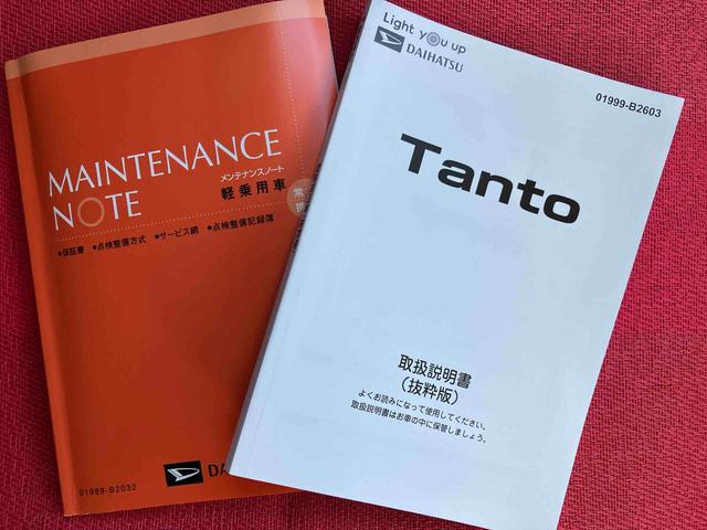 タント ファンクロスターボ ワンオーナー 走行距離無制限12ヶ月保証付き LEDランプ シートヒータ 衝突軽減ブレーキ USB Rカメラ スマートキ 禁煙 i-stop 車線逸脱警報 1オーナー 盗難警報装置 オートライト アルミ キーフリー(47枚目)
