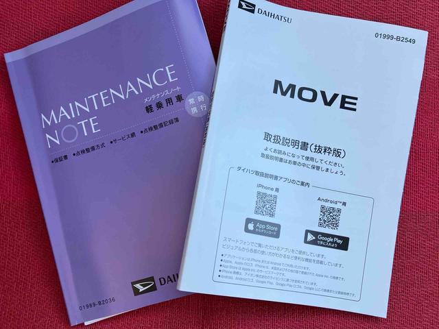 ムーヴ Ｘ　ワンオーナー　走行距離無制限１２ヶ月保証付き　ディスプレイオーディオ　バックカメラ　ステアリングスイッチ　オートライト　オートハイビーム　オートエアコン　アイドリングストップ車　両側スライドドア（41枚目）