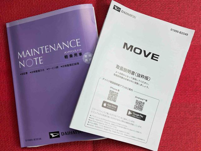 ムーヴ ＲＳ　ワンオーナー　走行距離無制限１２ヶ月保証付き　ターボ　衝突被害軽減システム　ＬＥＤヘッドランプ　両側パワースライドドア　バックカメラ　スマートキー　アルミホイール　レーンアシスト（42枚目）